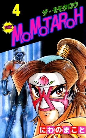 ＴＨＥ　ＭＯＭＯＴＡＲＯＨ 4