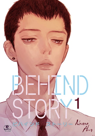 Behind Story 1
