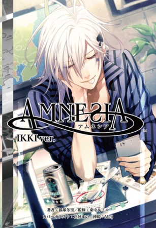 AMNESIA IKKI Ver.