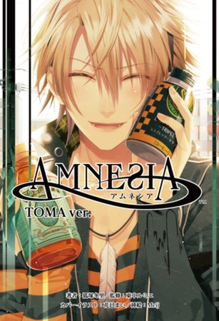 AMNESIA TOMA Ver.