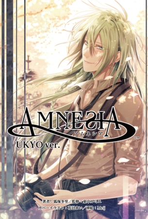 AMNESIA UKYO Ver.