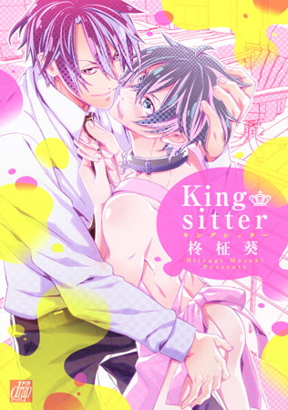 King sitter
