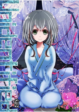 Unidentified 7