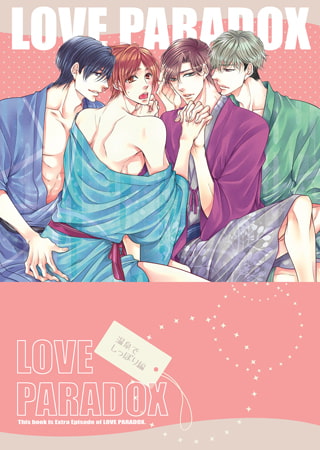 LOVE PARADOX