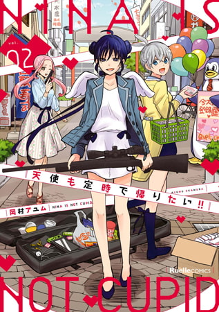 天使も定時で帰りたい!! 2