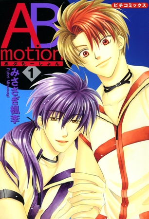 ABmotion 1