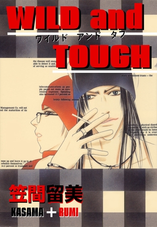 WILD and TOUGH
