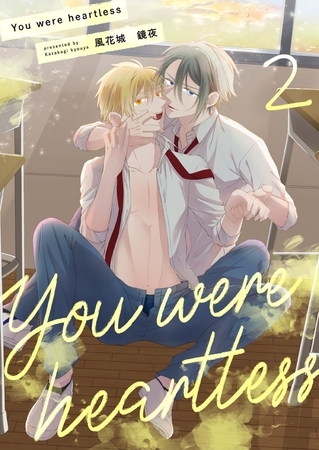 You were heartless(2)