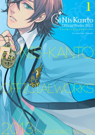 Si-Nis-Kant OfficialWorks 2013 学園編