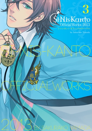 Si-Nis-Kant OfficialWorks 2013 ZENCA編