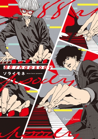 88ｒｈａｐｓｏｄｙ