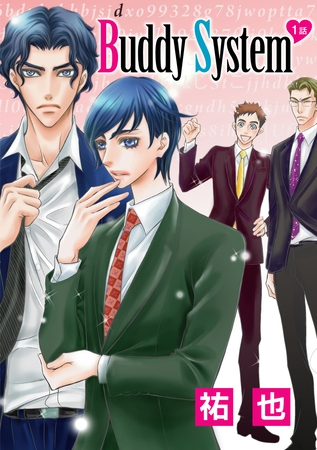 Buddy System［ばら売り］第1話