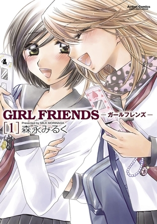 GIRL FRIENDS1