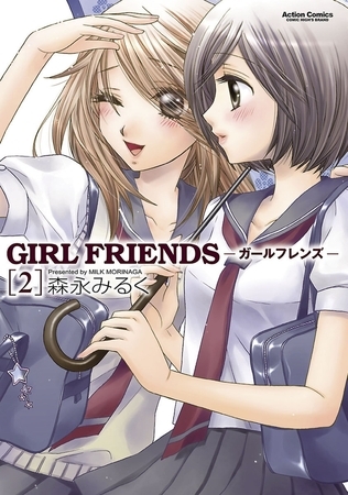 GIRL FRIENDS2