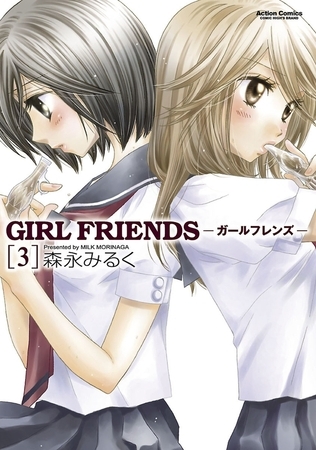 GIRL FRIENDS3