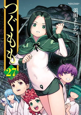 つぐもも ： 27
