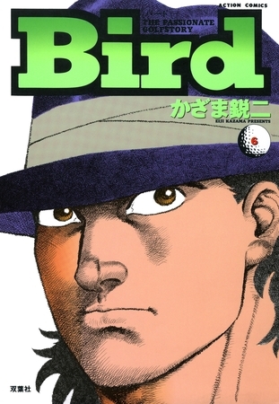 Bird ： 6