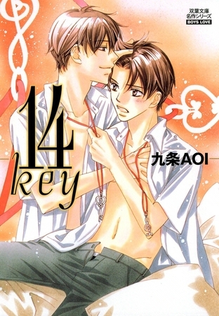 14key