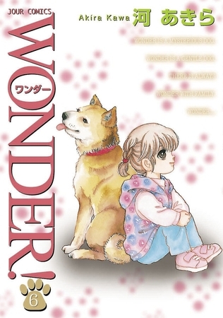 WONDER! 6