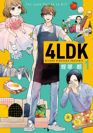 4LDK　1