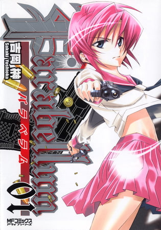 Parabellum ―パラベラム― 01
