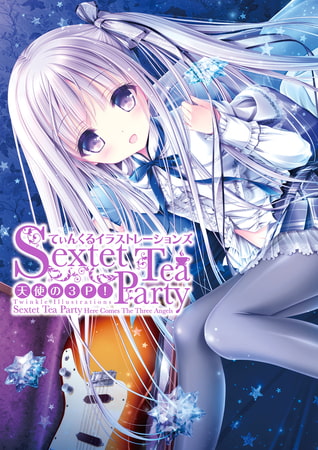 てぃんくるイラストレーションズ　Sextet Tea Party　天使の3P！