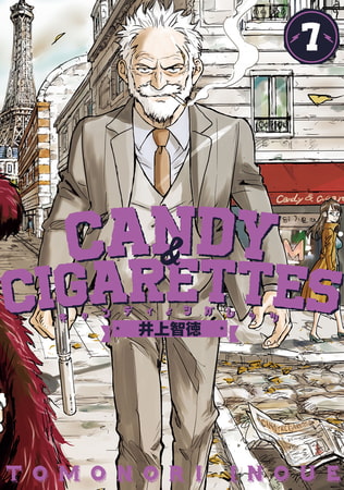 ＣＡＮＤＹ　＆　ＣＩＧＡＲＥＴＴＥＳ（７）