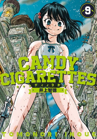 ＣＡＮＤＹ　＆　ＣＩＧＡＲＥＴＴＥＳ（９）