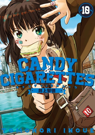 ＣＡＮＤＹ　＆　ＣＩＧＡＲＥＴＴＥＳ（１０）