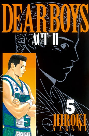 DEAR BOYS ACT II（５）