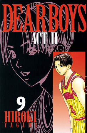 DEAR BOYS ACT II（９）