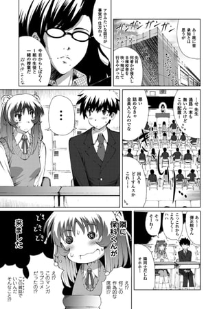 しすばれ-Sister Bullet- 第2話【単話】