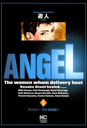 ANGEL 5