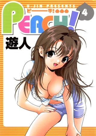 PEACH！ 4