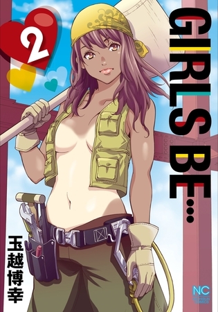 GIRLS BE… 2
