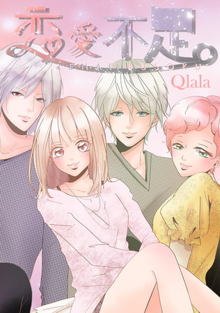 恋愛不足。 36．疑心。