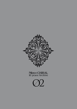 Nitro+CHiRAL 10 years Archive 02