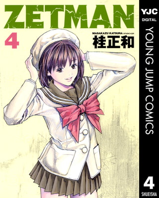 ZETMAN 4
