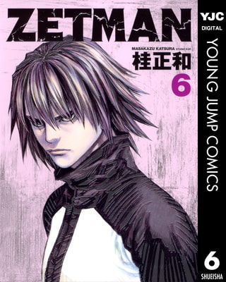 ZETMAN 6