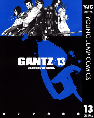 GANTZ 13