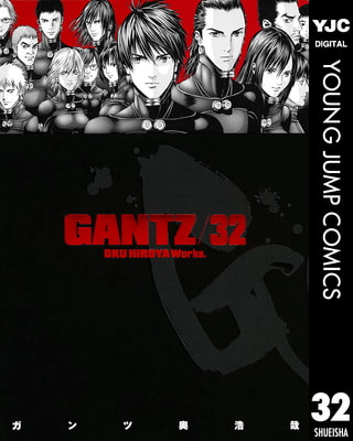GANTZ 32
