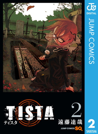 TISTA 2