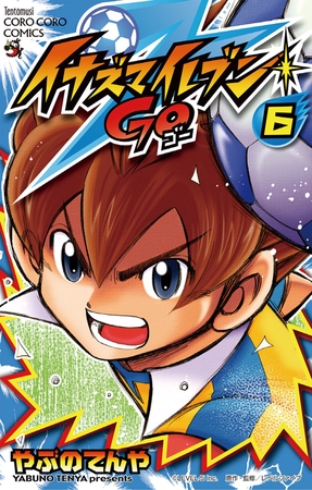 イナズマイレブン GO 6
