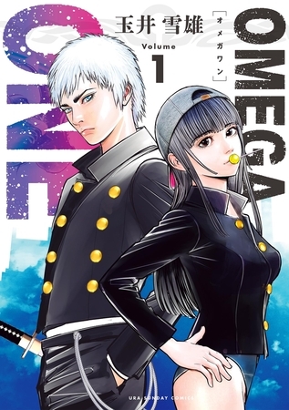 OMEGA ONE 1