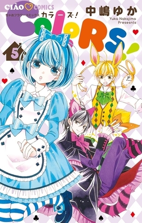 COLORS! ５