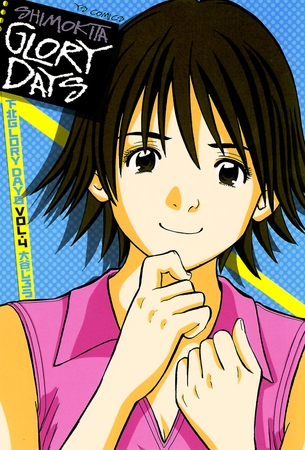 下北GLORY DAYS 4