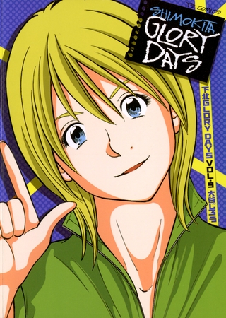 下北GLORY DAYS 9