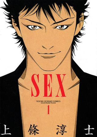SEX 1