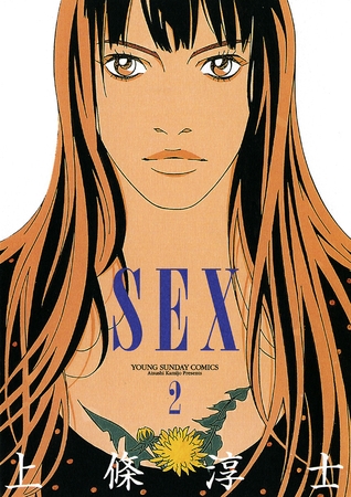 SEX 2
