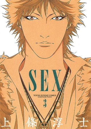 SEX 3